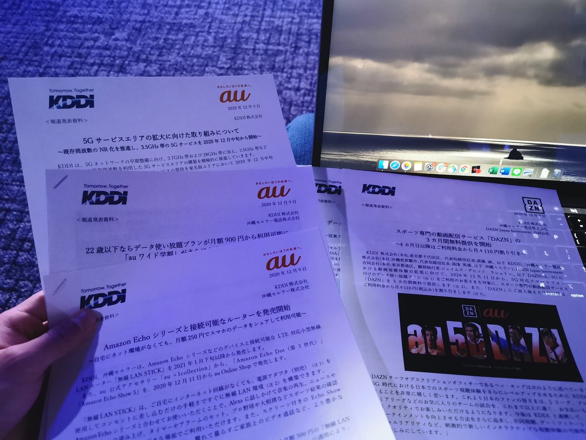 Ahamoの話題 2021 1 12 火 20時頃 ツイ速クオリティ Twitter