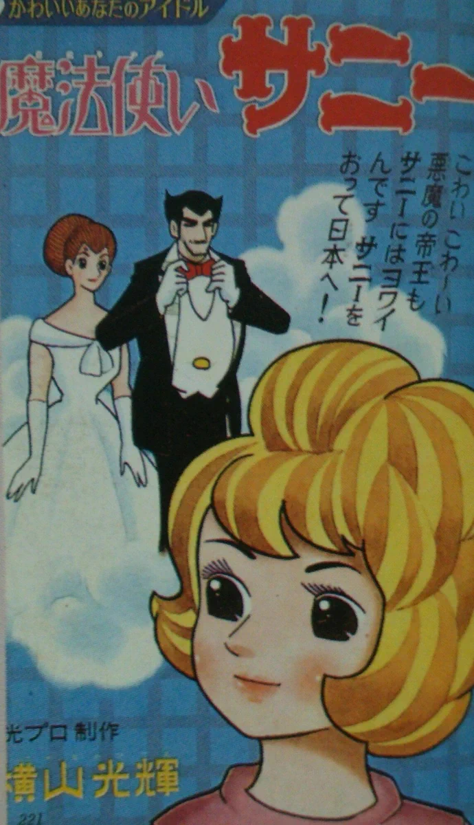 新品・未開封】サニー千葉（千葉真一）海外版DVDボックス 4作品収録