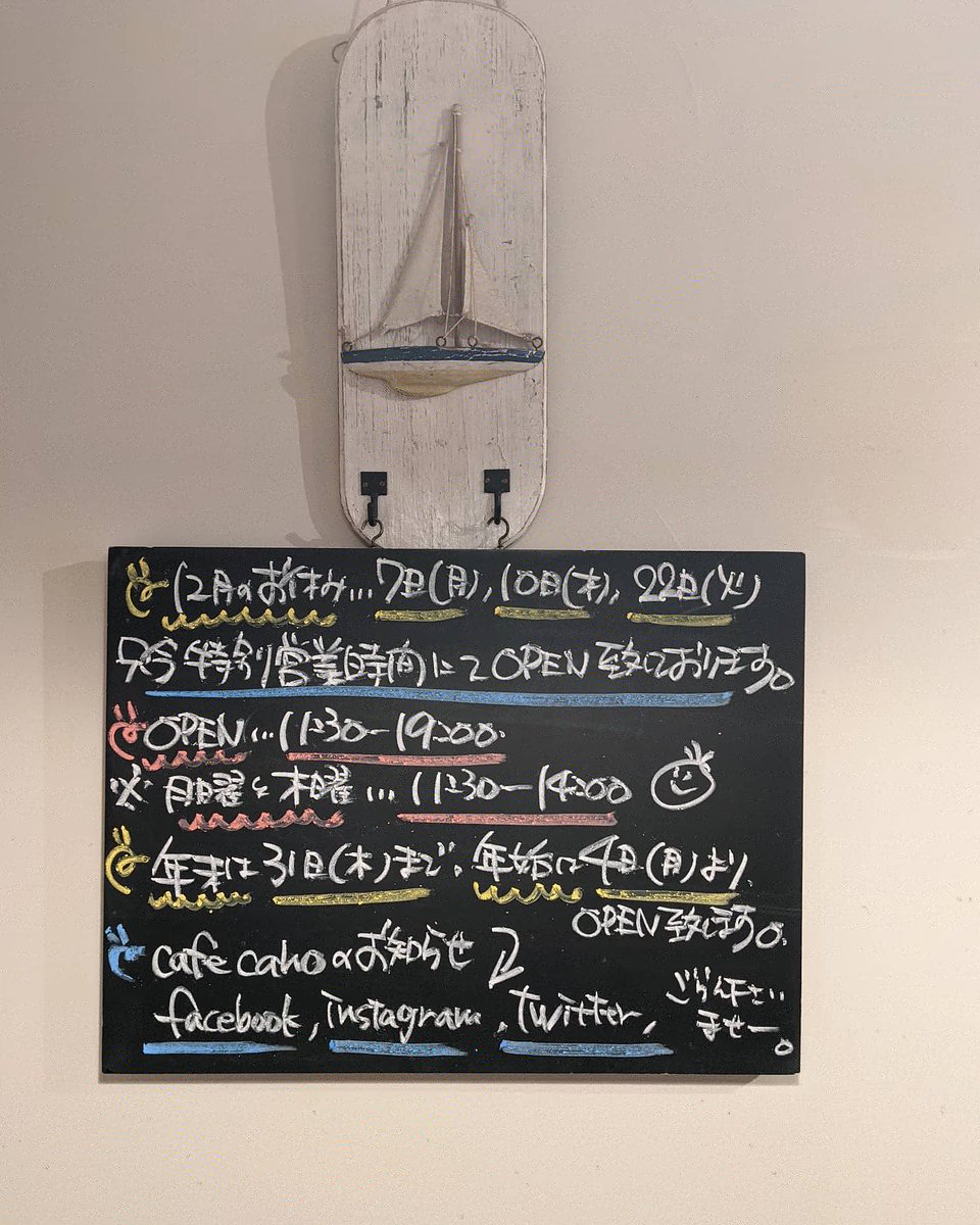 こうもりだけが知っている