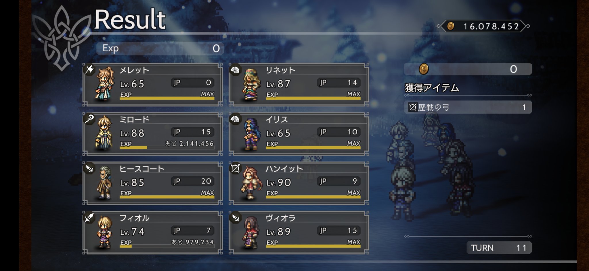 歴戦の弓 Twitter Search Twitter