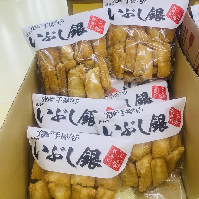 究極のおかき いぶし銀 マツコや磯山さやか熱愛の茨城グルメを堪能してみた Starthome