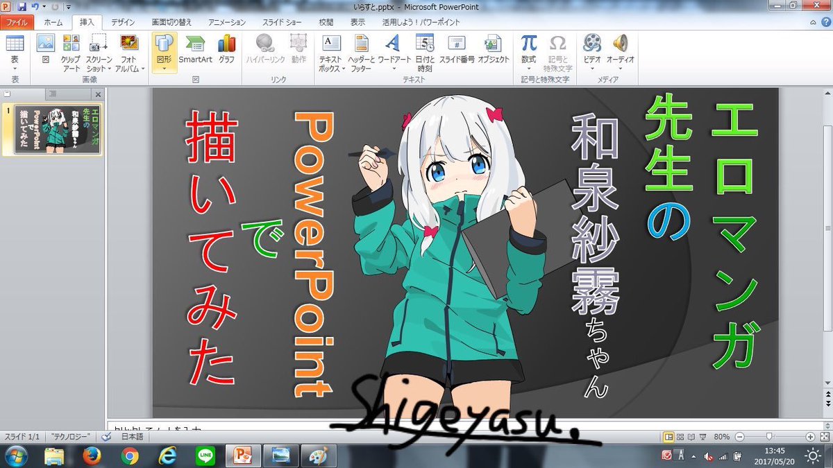 しげやす A Twitter これが私の代表作 トマト模写したやつのメイキング動画 Powerpointで描いたやつ ポケモンオマージュイラスト 自身主催企画での初投稿オリポケ 選りすぐったイラスト達 覚えてる方まだ居らっしゃるかな