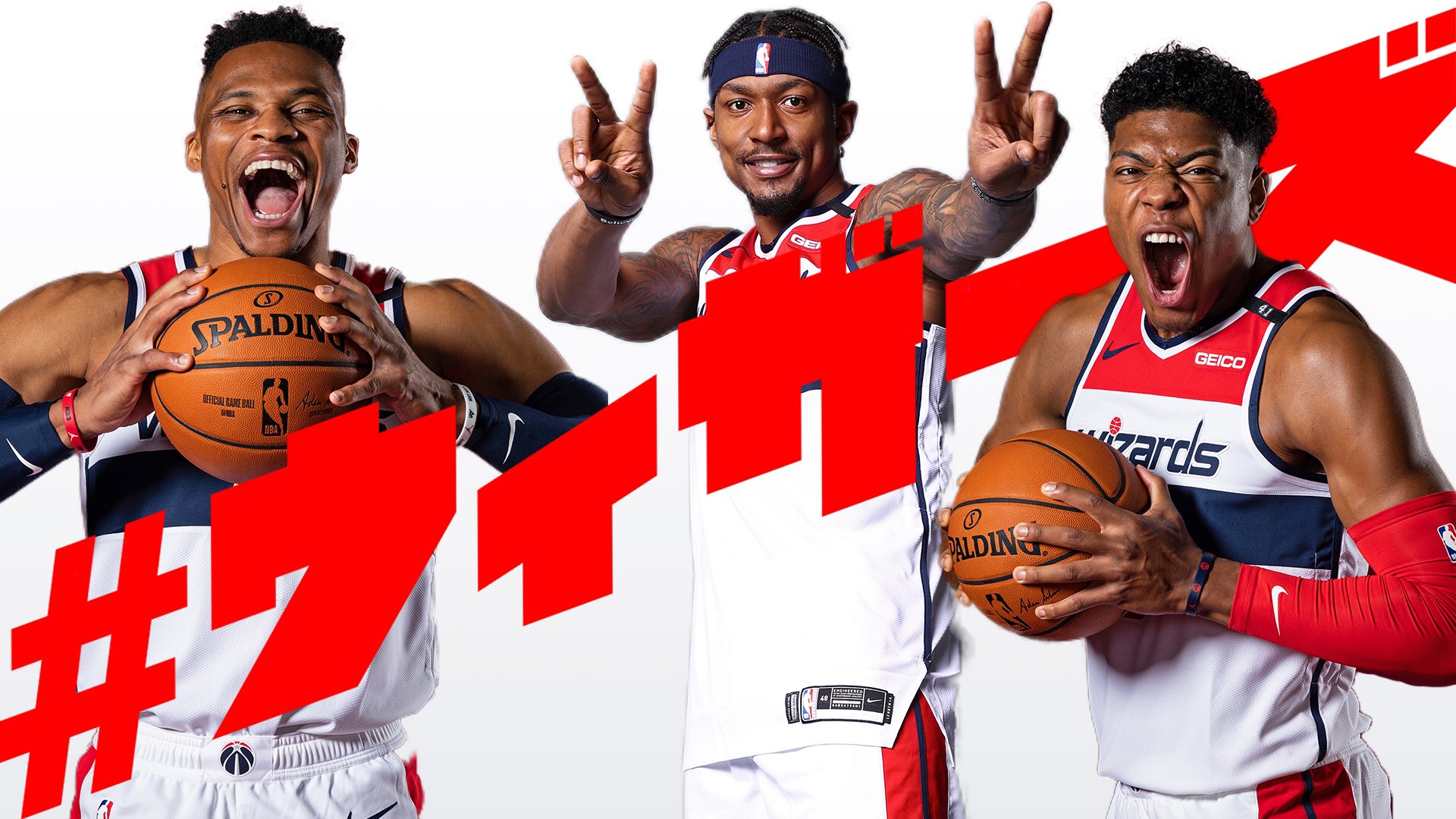 ワシントン ウィザーズ 🏀 on X: 
