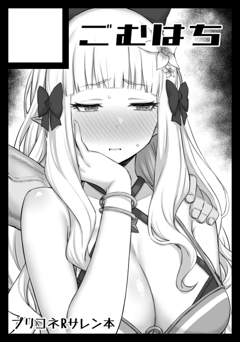 c99サクカ差し替えまんた 