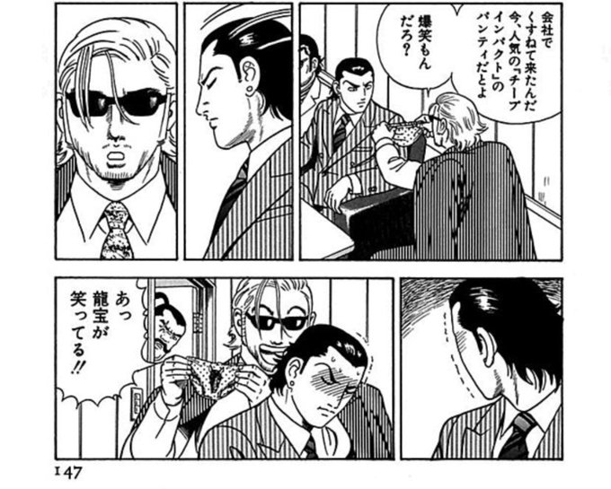 神倉みゆ 本垢さん の 年12月 のツイート一覧 1 Whotwi グラフィカルtwitter分析