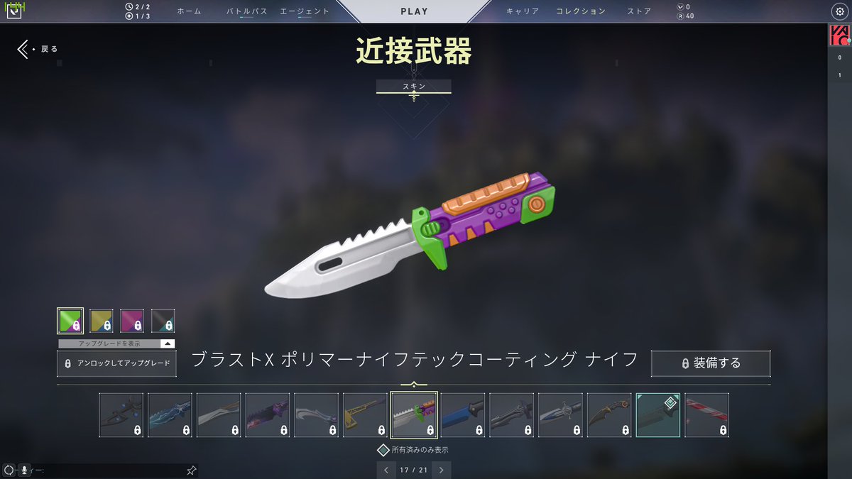 boos_ca's tweet photo. 新しいナイフオモチャみたい https://t.co/y1xwxjVynC