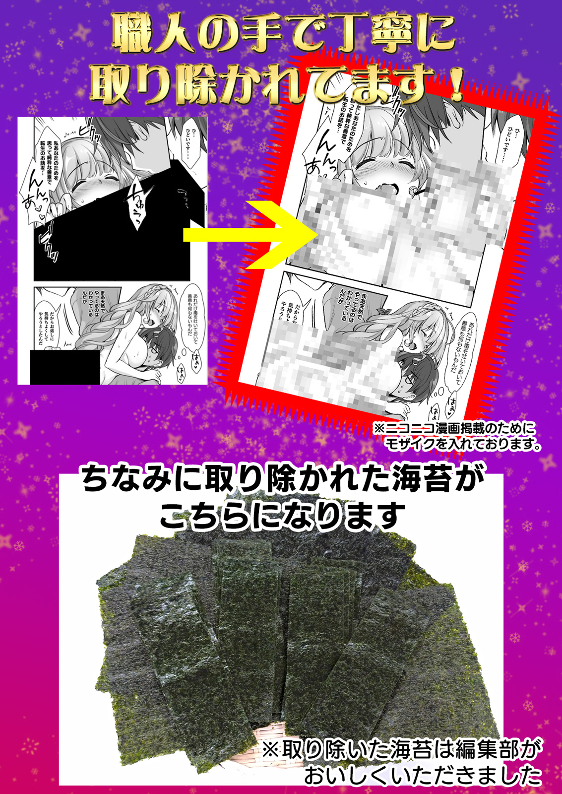 تويتر コミックヴァルキリー編集部 على تويتر 担当編集さんに 広告 だけのエピソードだからこのぐらいやったほうがユーザーからの心象が良いはず と ニコニコ漫画の告知エピソードを作った これが私の代表作 T Co Qrnpvrbhl0