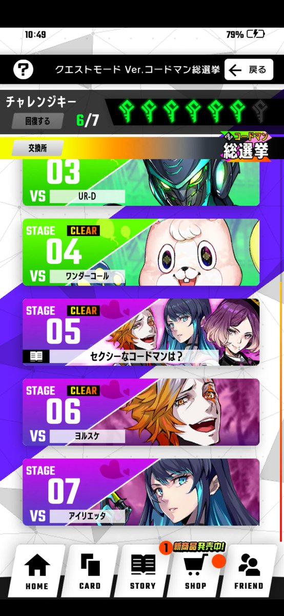 Yakumu05さんのイラスト一覧