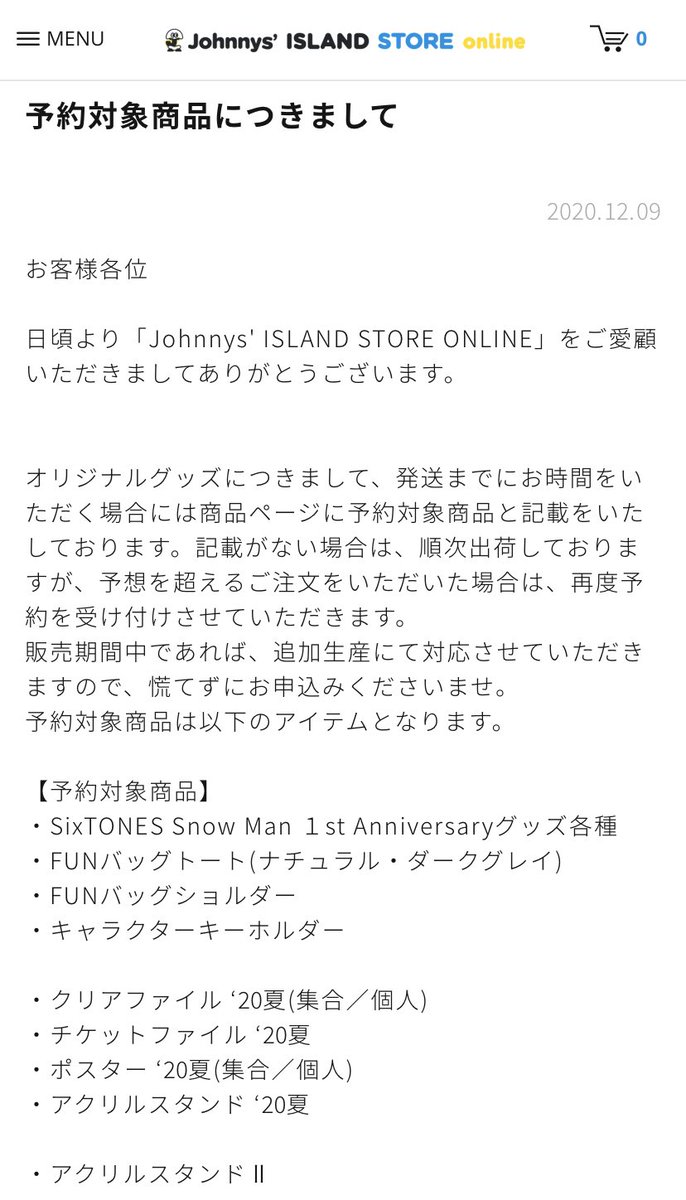 特価 渡辺翔太 クリアファイル アクスタ 第2弾 第3弾 缶バッジ セット まとめ売り アイドルグッズ Kunokultas Lt