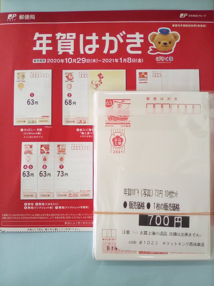 インクジェット写真用 インクジェット写真用