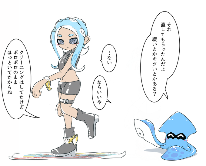 砂島ぜしか Proto0sazk さんのマンガ一覧 2ページ ツイコミ 仮