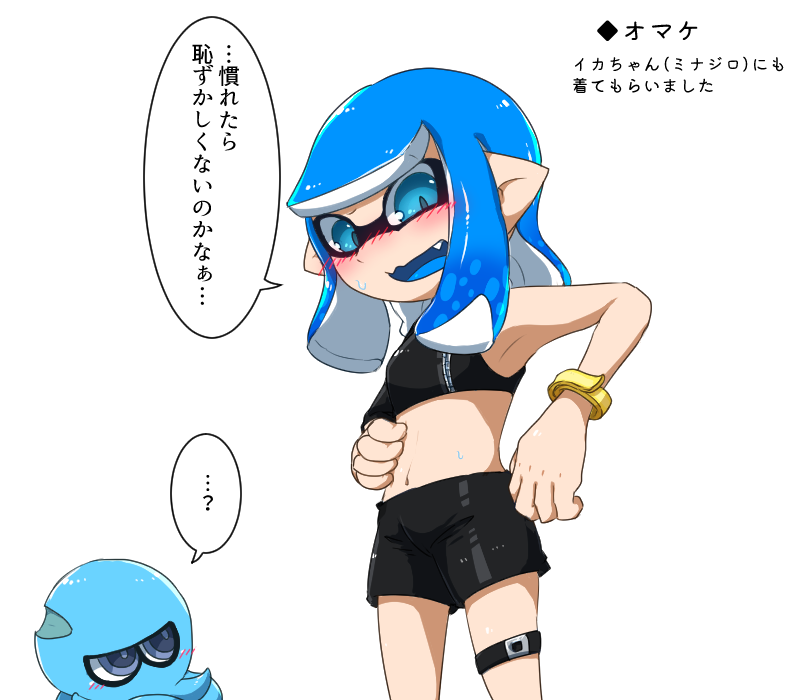 砂島ぜしか 出会った頃にちょっとだけ触れる話 この時は8の衣装で描いちゃったけど普通にタコゾネスプロテクターネオだと思う 今さら