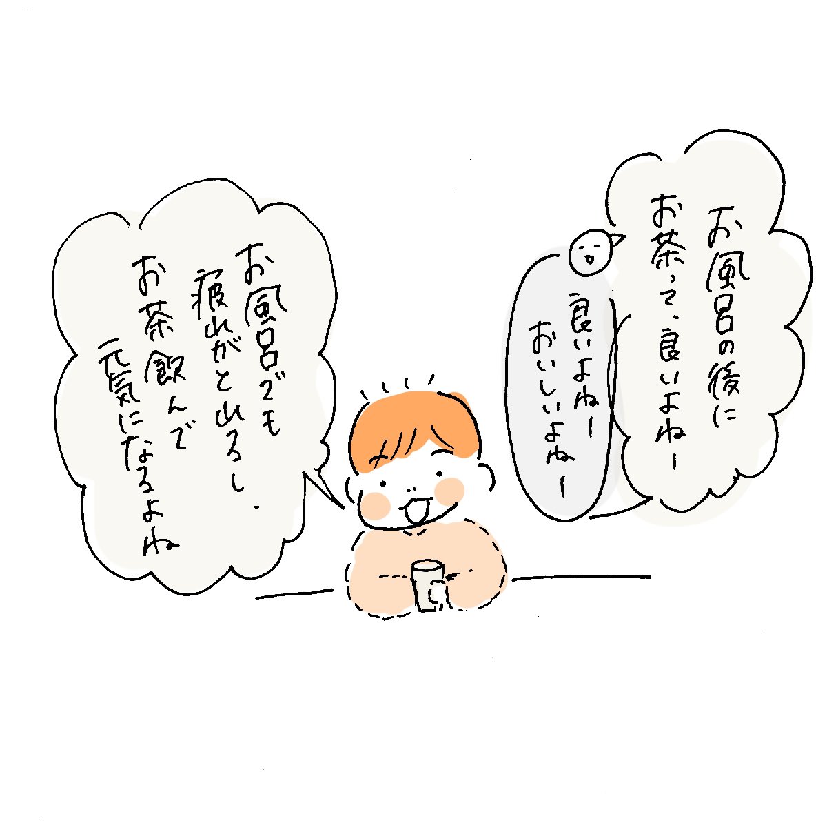 ?♨️?
#うちのたっくん5歳 