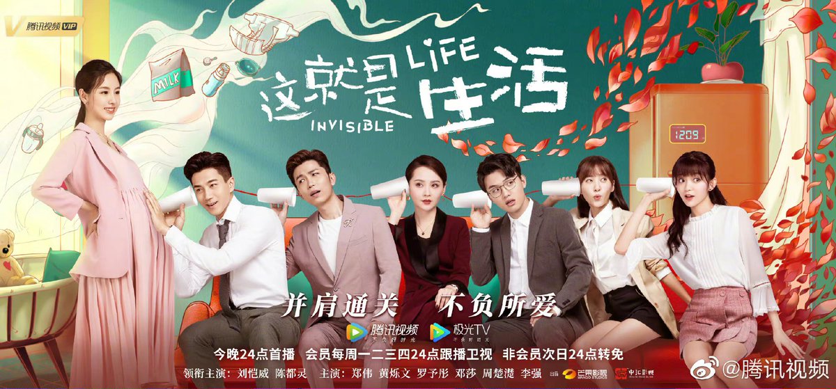 tv premieres tonight