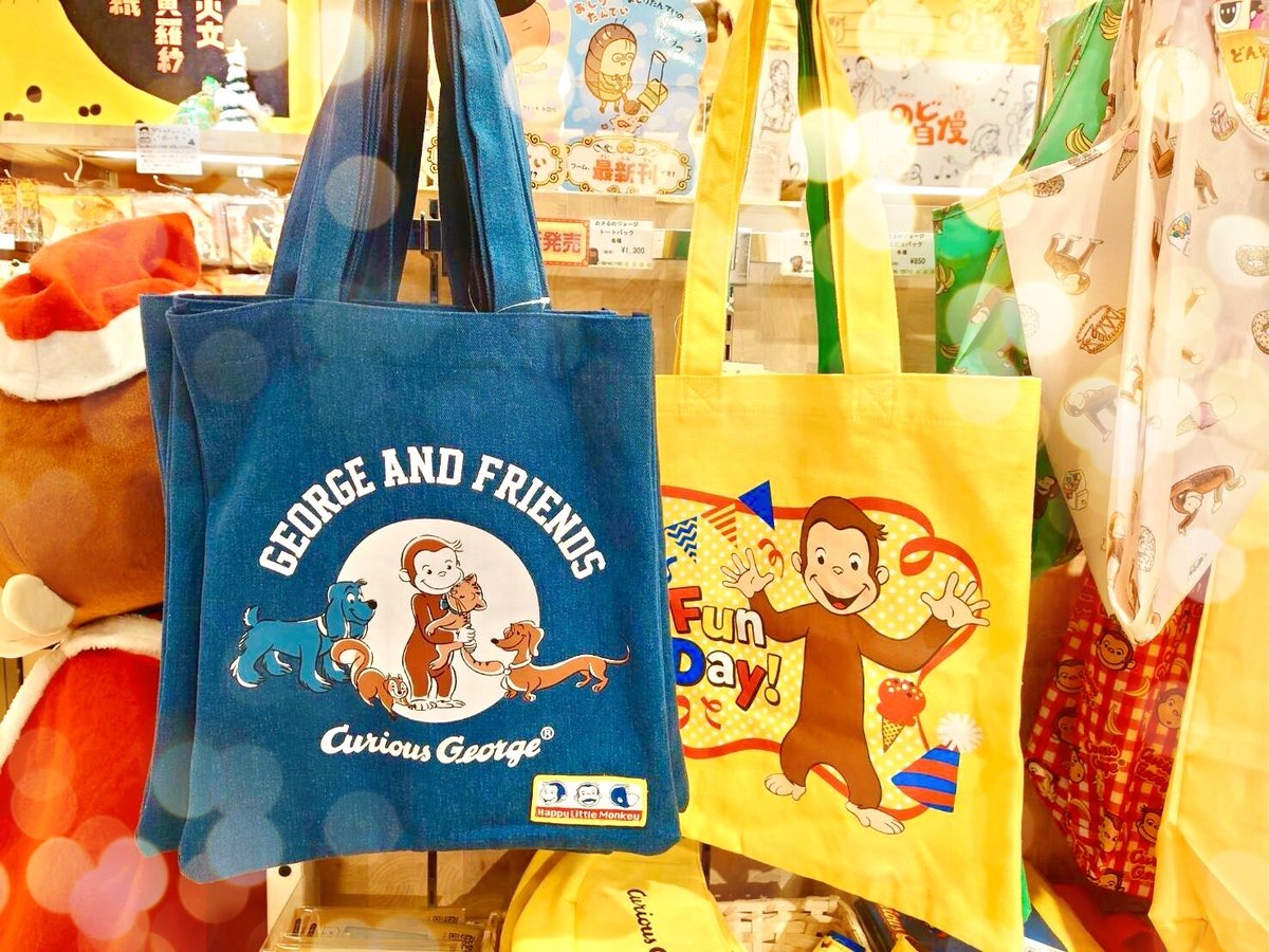 Nhkキャラクターショップ 東京スカイツリータウン ソラマチ店 おさるのジョージ 新商品入荷 トートバッグ ポケットポーチ トートバッグはビンテージ感がありとってもオシャレ またお柄には ニョッキ チャーキー ハンドリー Nhkキャラクターショップ 東京スカイツリータウン ソラマチ店 おさるのジョージ 新商品入荷 トートバッグ ポケットポーチ トートバッグはビンテージ感がありとってもオシャレ またお柄には ニョッキ チャーキー ハンドリー