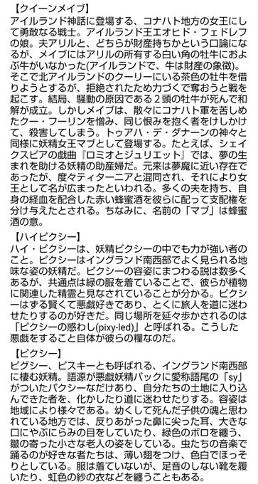 ハイピクシーのtwitterイラスト検索結果 ハイピクシーのtwitterイラスト検索結果