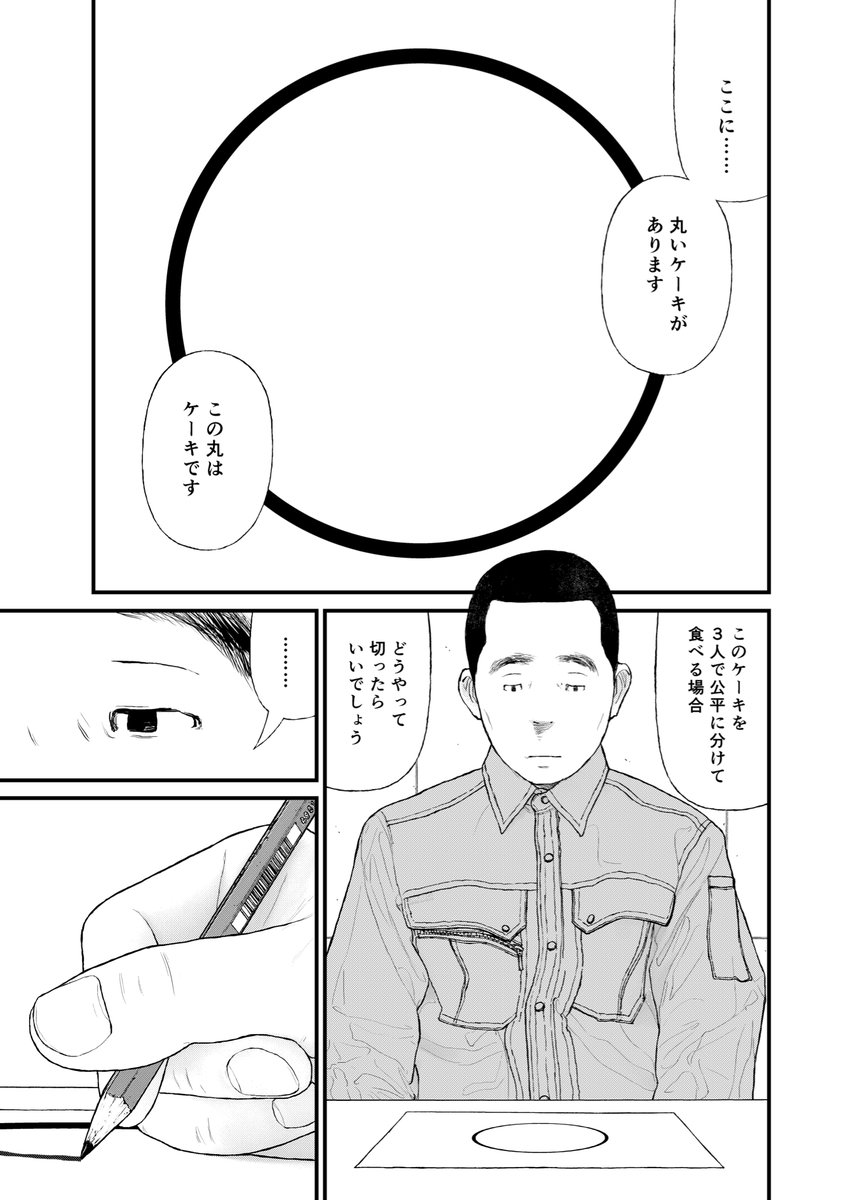 鈴木マサカズ ケーキ 4月9日発売 Suzukimasakazu Twitter 鈴木マサカズ ケーキ 4月9日発売 Suzukimasakazu Twitter