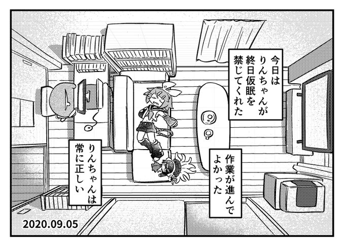 なんで同じような構図わざわざ毎回描くんですか? 