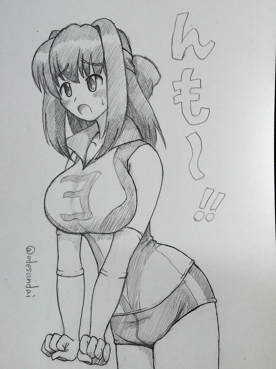 妙子ちゃんのふるさとで休憩w 