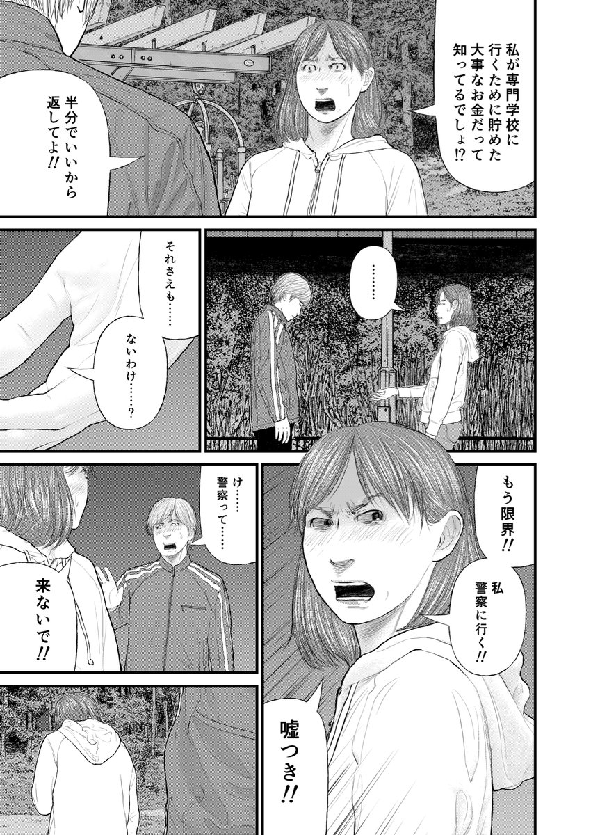鈴木マサカズ on X: