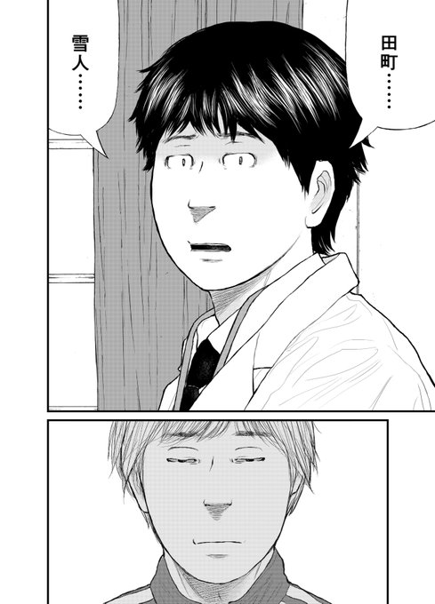 鈴木マサカズ 子供 6月9日発売 Suzukimasakazu さんのマンガ一覧 リツイート順 2ページ ツイコミ 仮 鈴木マサカズ 子供 6月9日発売 Suzukimasakazu さんのマンガ一覧 リツイート順 2ページ ツイコミ 仮