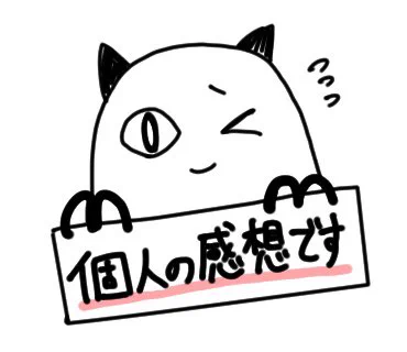 令和育児のLINEスタンプを作る妄想してる 