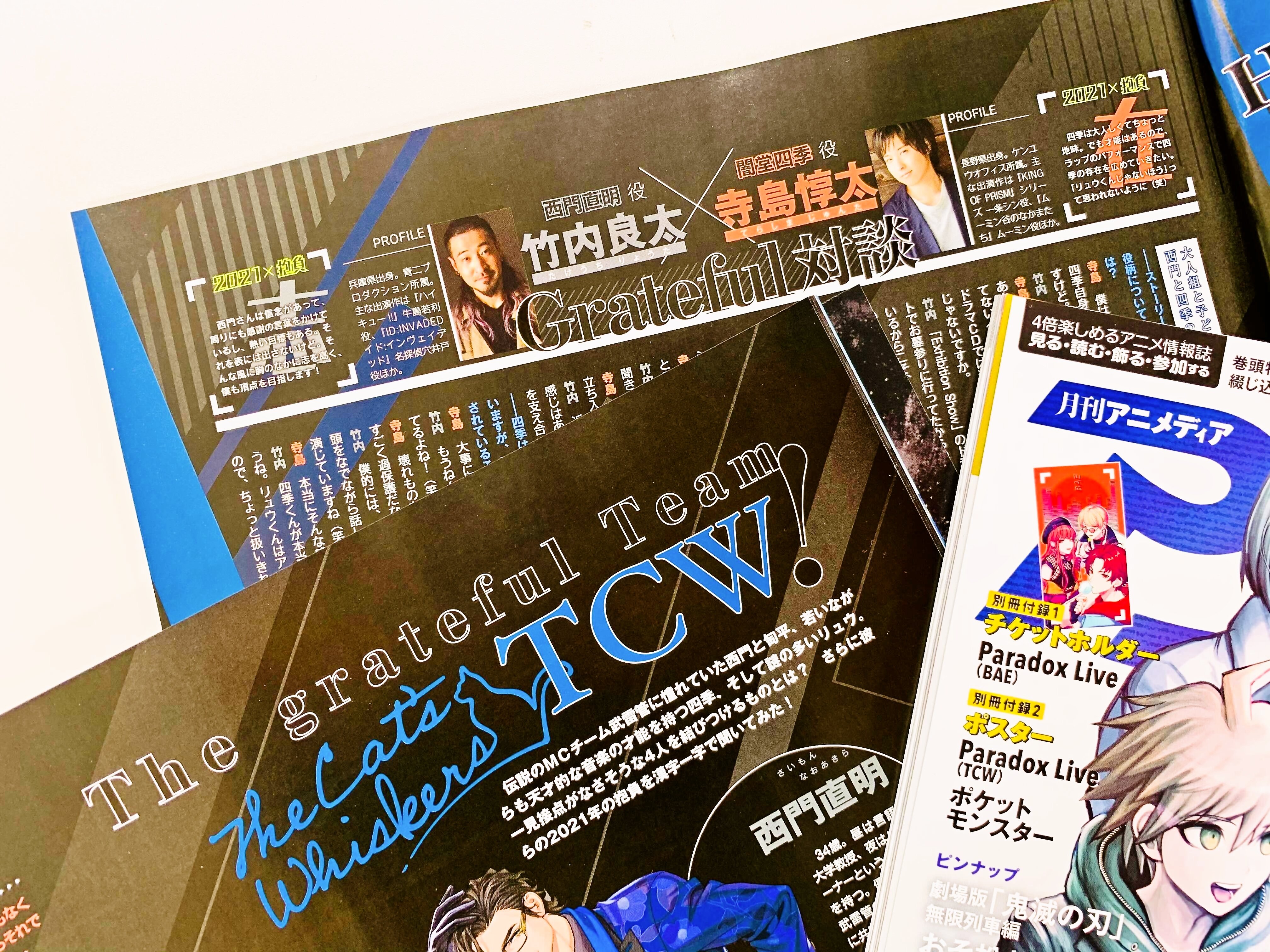 Paradox Live（パラライ）公式 on X: 