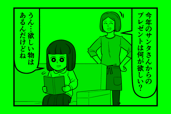 水曜日!星デミ+第142回更新されております!…何か今日火曜日だと思い込んでたせいで宣伝告知がいつもより遅くなってしまいました。そんな日もあります。そういうわけで、本日もリイドカフェでお待ちしております!https://t.co/UFhebS2NIc 