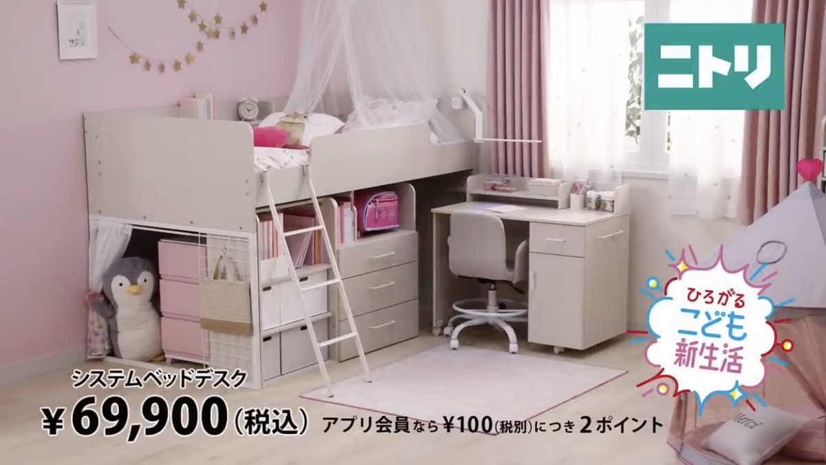 ペンギンカフェ名古屋 大須 Pgカフェ ニトリ Nitoriofficial の学習机のcmが可愛すぎて ゚d゚ この部屋に住みたいんですけど ニトリのペンギン持ってるけど さらに買うわ かわいい 可愛すぎて優勝だ 素晴らしいcmありがとう ゚ ゚ D ゚ ゚ ペンギンカフェ名古屋 大須 Pgカフェ ニトリ Nitoriofficial の学習机のcmが可愛すぎて ゚d゚ この部屋に住みたいんですけど ニトリのペンギン持ってるけど さらに買うわ かわいい 可愛すぎて優勝だ 素晴らしいcmありがとう ゚ ゚ D ゚ ゚