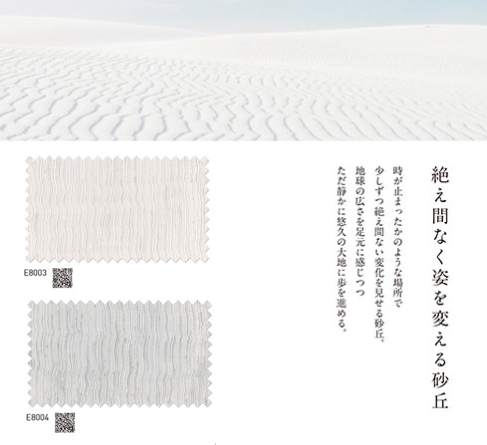 101_if's tweet photo. まさに鳥取砂丘のために作られたかのような、砂丘柄のカーテンをご紹介！アスワンE8003.E8004
日本海からの風を受けて砂が描き出す『風紋』をボイルレースに落とし込みました。
#tottori #鳥取 #リフォーム #窓回り #模様替え #カーテン #アスワン #aswan #レース #オーセンス  #日本海 #鳥取砂丘 https://t.co/pulePYdZ6H