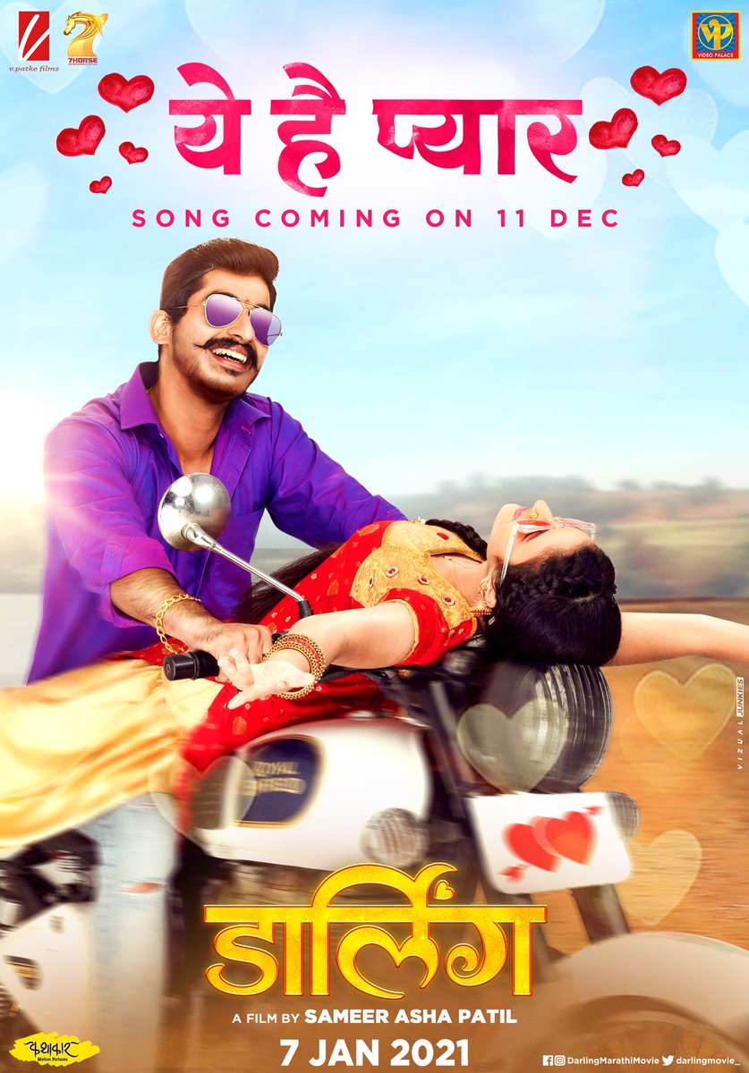 Darling - डार्लिंग (@darlingmovie_) on Twitter photo सर्वांनी राहा प्रेमाच्या म्युझिकल राईडसाठी तयार..
कारण, येतंय "ये है प्यार"....
#YeHaiPyar Song Out On #11Dec2020
#Darling Coming To Theatres Near You
<a href="/sameerashapatil/">Sameer Asha Patil</a> <a href="/ShrotriRitika/">Ritika Shrotri</a> <a href="/pprathameshp/">Prathamesh Parab</a> <a href="/Nikkhhil_29/">Nikkhhil Chavaan</a> <a href="/ajaythakur_prod/">Ajay Thakur</a> <a href="/ChinarKharkar/">Chinar Kharkar</a> <a href="/Mahesh_Ogale/">Mahesh Ogale</a> <a href="/VRGMEDIA1/">VRG MEDIA</a> सर्वांनी राहा प्रेमाच्या म्युझिकल राईडसाठी तयार..
कारण, येतंय "ये है प्यार"....
#YeHaiPyar Song Out On #11Dec2020
#Darling Coming To Theatres Near You
<a href="/sameerashapatil/">Sameer Asha Patil</a> <a href="/ShrotriRitika/">Ritika Shrotri</a> <a href="/pprathameshp/">Prathamesh Parab</a> <a href="/Nikkhhil_29/">Nikkhhil Chavaan</a> <a href="/ajaythakur_prod/">Ajay Thakur</a> <a href="/ChinarKharkar/">Chinar Kharkar</a> <a href="/Mahesh_Ogale/">Mahesh Ogale</a> <a href="/VRGMEDIA1/">VRG MEDIA</a>