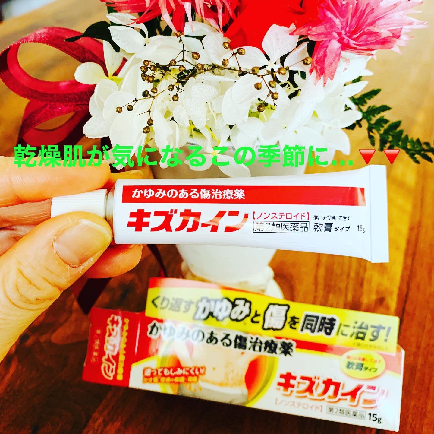 かゆみのある傷治療薬 Twitter Search Twitter