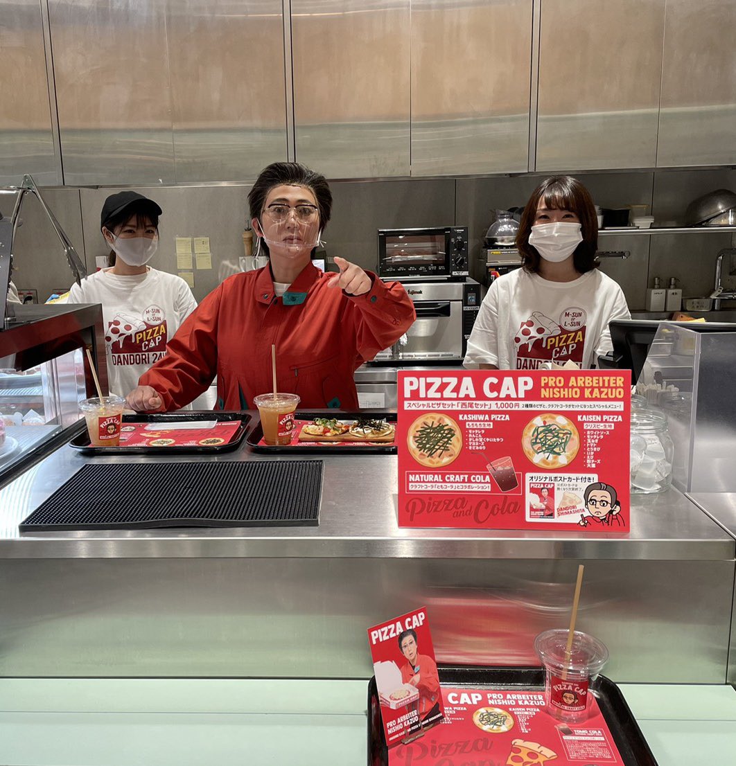 西尾一男 西尾一男