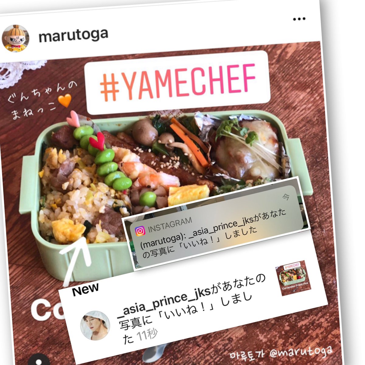 まる 마루토가 Marutoga ん 画像加工してる時に ぐんちゃんから いいね 頂きました 1日に何度も貰えると思ってなくて リアタイで貰えるとめちゃドキドキ 手が震える 근짱 감사합니다 Asiaprince Jks ぐんちゃん グンちゃん まる 마루토가 Marutoga ん 画像加工してる時に ぐんちゃんから いいね 頂きました 1日に何度も貰えると思ってなくて リアタイで貰えるとめちゃドキドキ 手が震える 근짱 감사합니다 Asiaprince Jks ぐんちゃん グンちゃん