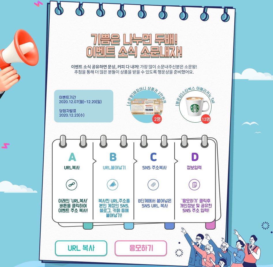 서천 "끌림" 활용 방법! 🧡앱다운이벤트 진행중🧡

끌림으로 2020년 마지막 해넘이와 2021년 해맞이 계획 세워보자! 거기에 서천 맛집탐방까지?!

지금 다운받고 문상받으로 고고고!
🧡이벤트확인🧡: uccpr.kr/2020/cclim2/

#끌림 #문상이벤트 #다운이벤트 #서천끌림 #서천 #끌림이벤트 #문상