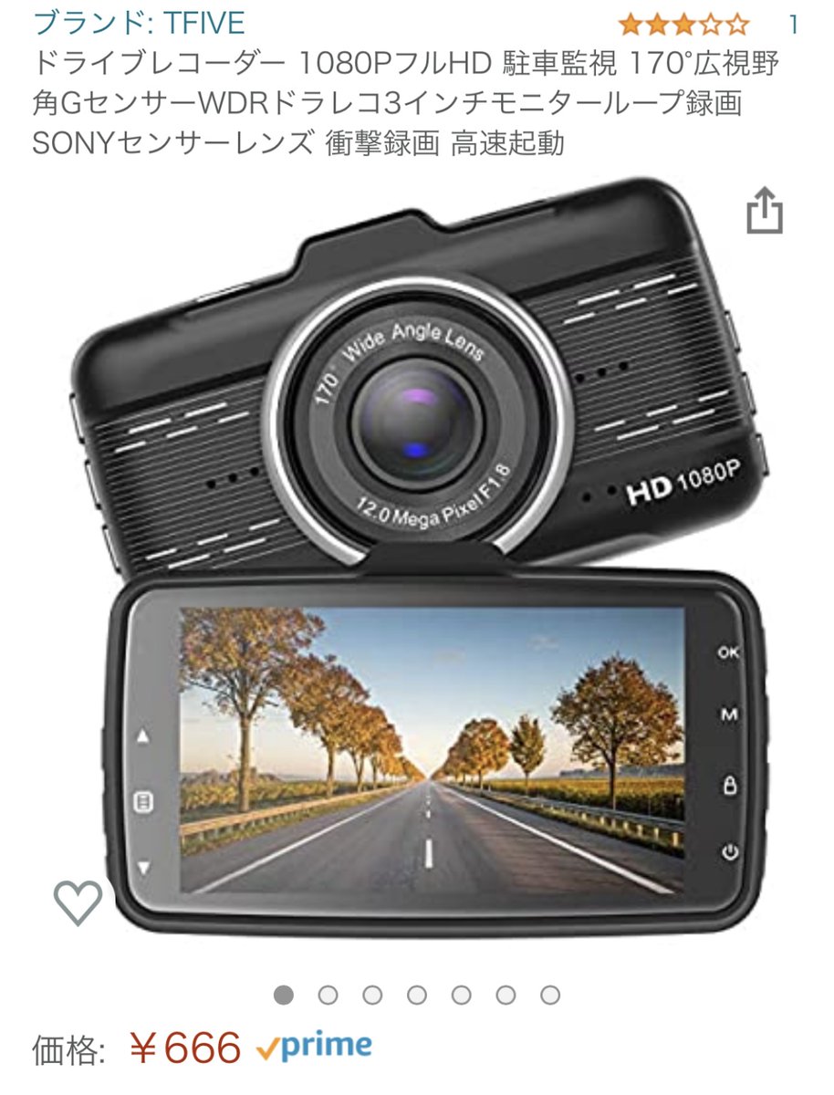 ট ইট র コクブカメラ 今週借りるのはタイムズカーシェアなので ট ইট র コクブカメラ 今週借りるのはタイムズカーシェアなので
