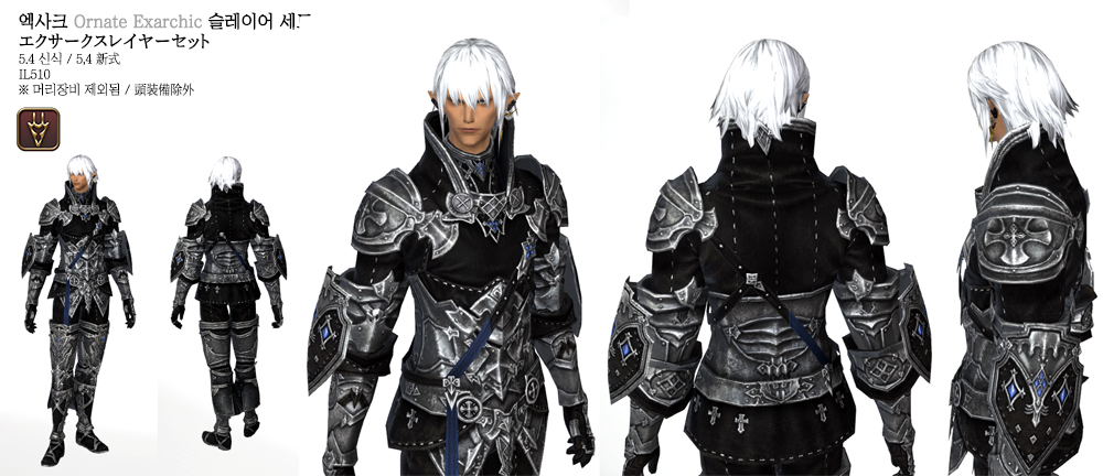 히류 ヒリュウ Ff14 5 4 신식 엑사크 힐러 세트 5 4新式エクサークヒーラーセット 머리 장비는 장식형이라 이 머리에서는 잘 안보여서 제외 頭装備は飾りタイプで この髪型ではよく見えないので除外 히류 ヒリュウ Ff14 5 4 신식 엑사크 힐러 세트 5 4新式エクサークヒーラーセット 머리 장비는 장식형이라 이 머리에서는 잘 안보여서 제외 頭装備は飾りタイプで この髪型ではよく見えないので除外