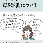 美しいはずの出産直後の母子写真…ってあんまり美しくないかも…？