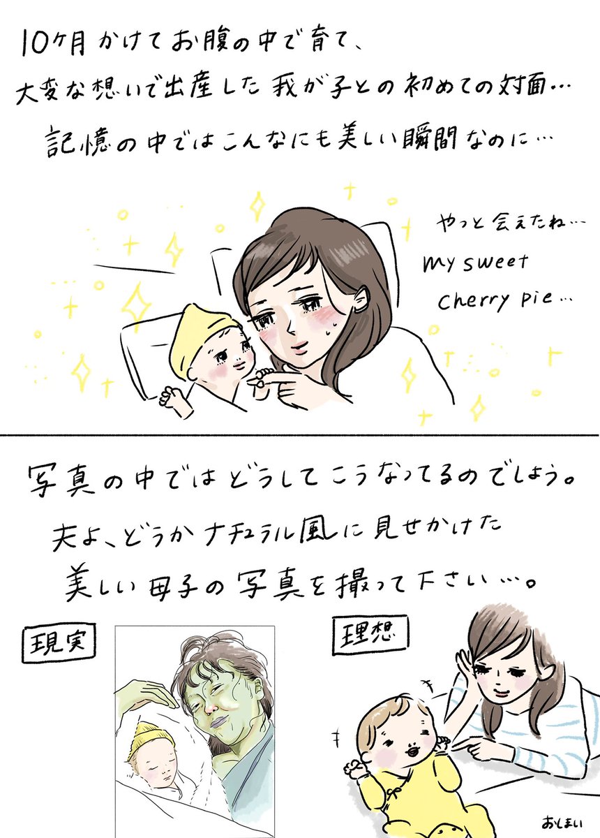 鼻だけベビーピンク Cmykいじった顔 出産直後の写真をsnsに投稿しようとした夫を全力で止めた話 美しい瞬間って あんまり美しくない Togetter 鼻だけベビーピンク Cmykいじった顔 出産直後の写真をsnsに投稿しようとした夫を全力で止めた話 美しい瞬間って あんまり美しくない Togetter