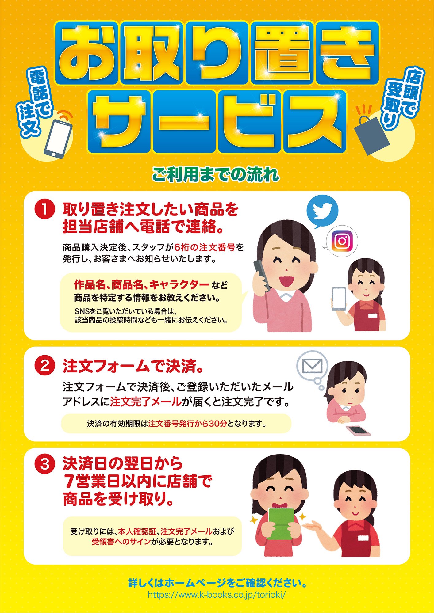 K-POP・J-POP館 on X: K-POP・J-POP館 on X: