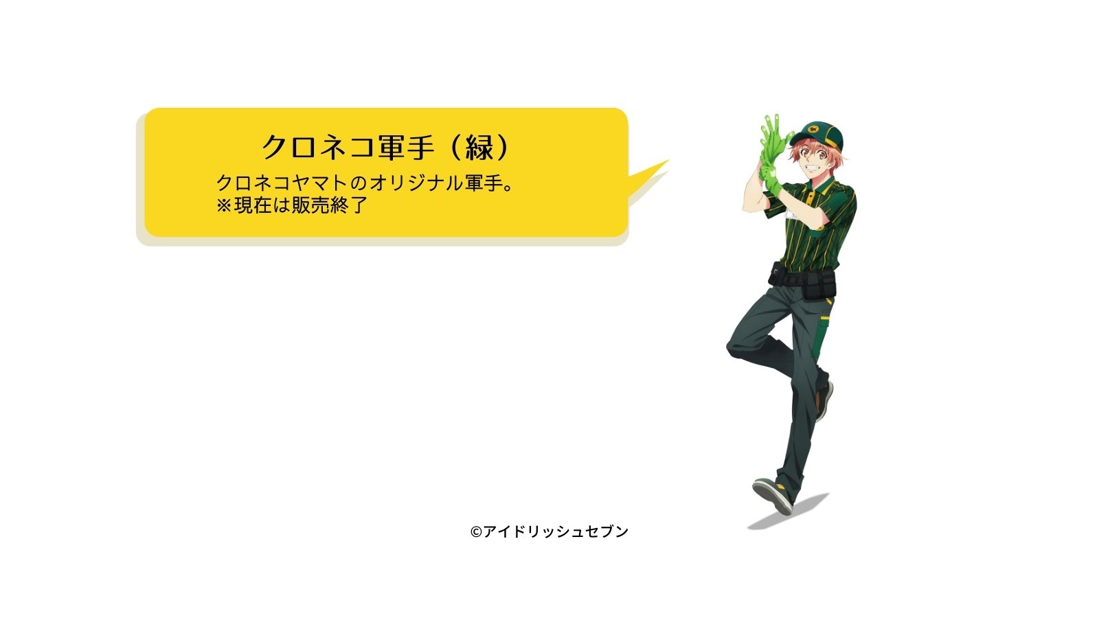 Amazon.co.jp: ヤマト運輸 クロネコヤマト 滑り止め 肉球 軍手 : 産業