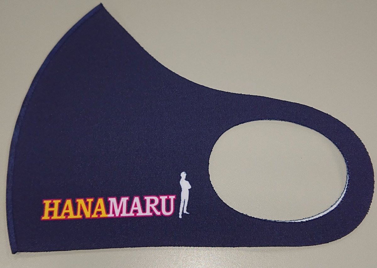 HANAMAR16's tweet photo. #HANAMARU マスクできました！
紺色ベースでカッコいい(´∀｀)b
コロナ対策と活動のPRになればいいなと思っています✨

#仙北建設業協会 #女性部会HANAMARU #建設業 #コロナ対策 #オリジナルマスク https://t.co/Ly3c9I9FTT