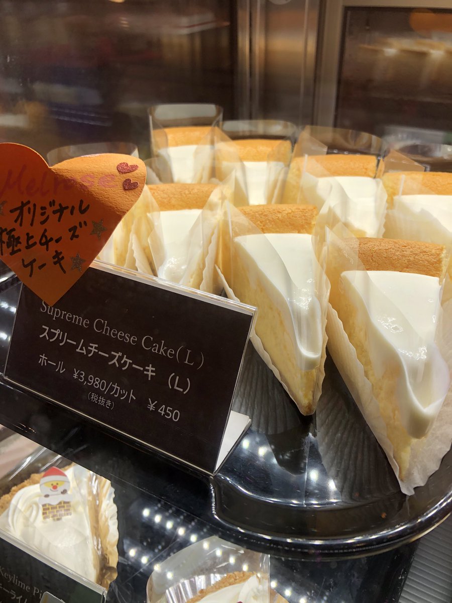 わすちゃa K A Zenzay キャロットケーキがキュート メルローズ アメリカンベーカリーアンドカフェ 沖縄 沖縄市 コザ