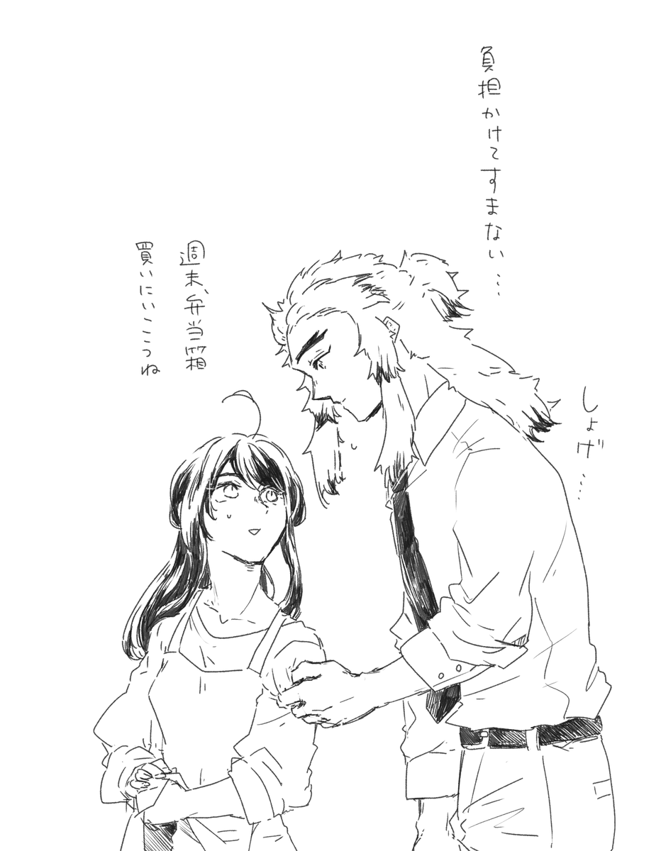いっぱいふぁぼありがとうございました～～!!

弁当増量を頼んだ🔥さん
こっちは軽率に夢主ちゃん顔出る。

(おにぎり3つにスープマグも付けたけど足りなかったか………) 