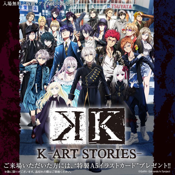 画像まとめ K Return Of Kings 3ページ目 アニメレーダー