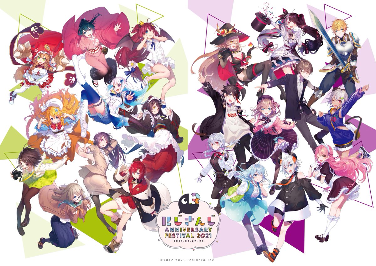 [Vtuber] 彩虹社三周年 那兩個女人出現了