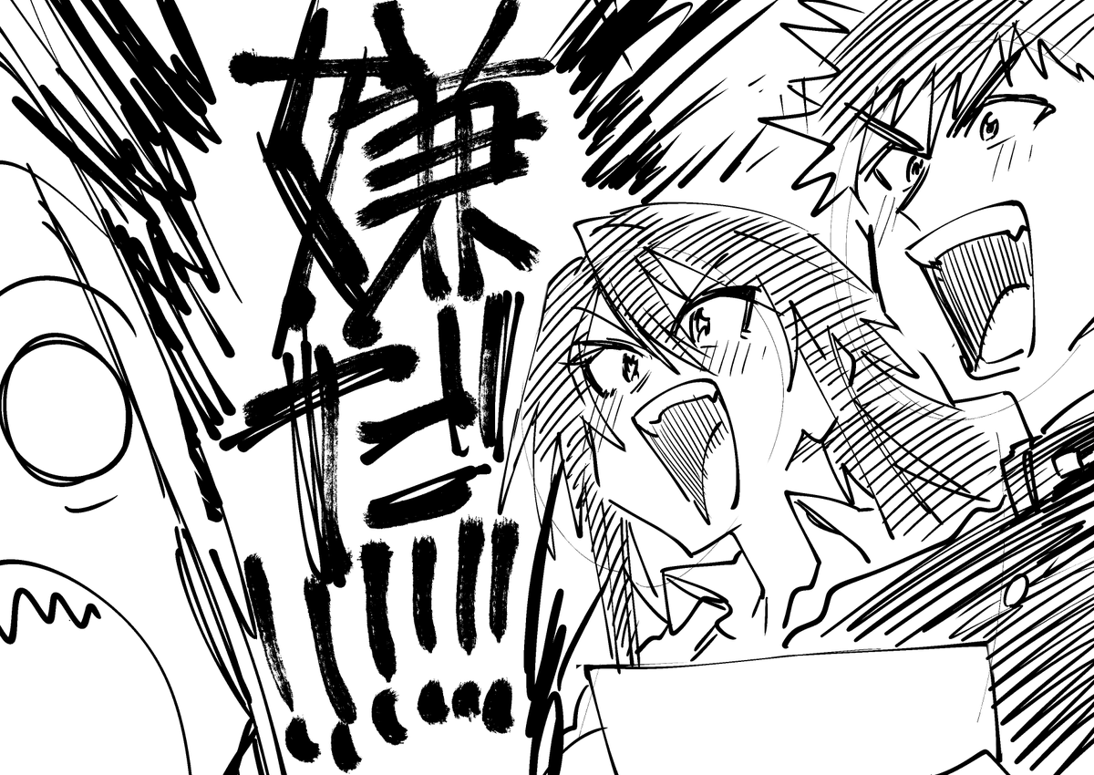 漫画って難しい! 
