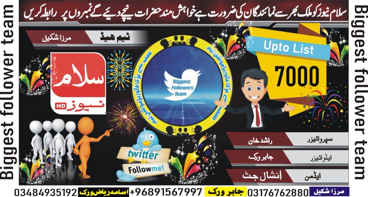 لسٹ#7093
اگلی لسٹ میں شامل ھونےکیلیےفالو ریٹویٹ+فالوبیک کریں💯
@toqeer_imran
@JiyaAale
@azleagee
@Meshi_1A
@Respect_Vote_
@FKY00
@Zeeshan_Maliik
@pp202pmln17
@mannatshh1
@SyedmusaddiqSy
@MirzaNewPMLN
@FA__217
@Arsh52957223
@MSA_257
کاپی منع ھے🚫