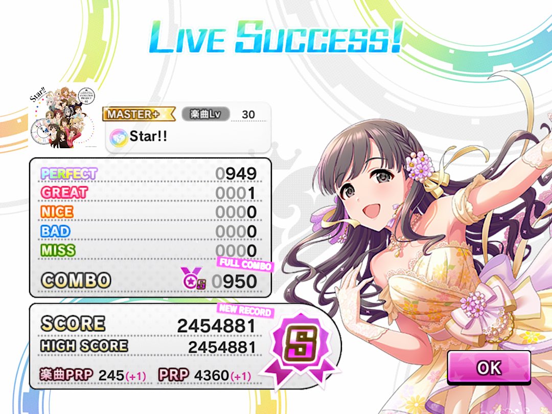 デレステ Twitter Search デレステ Twitter Search