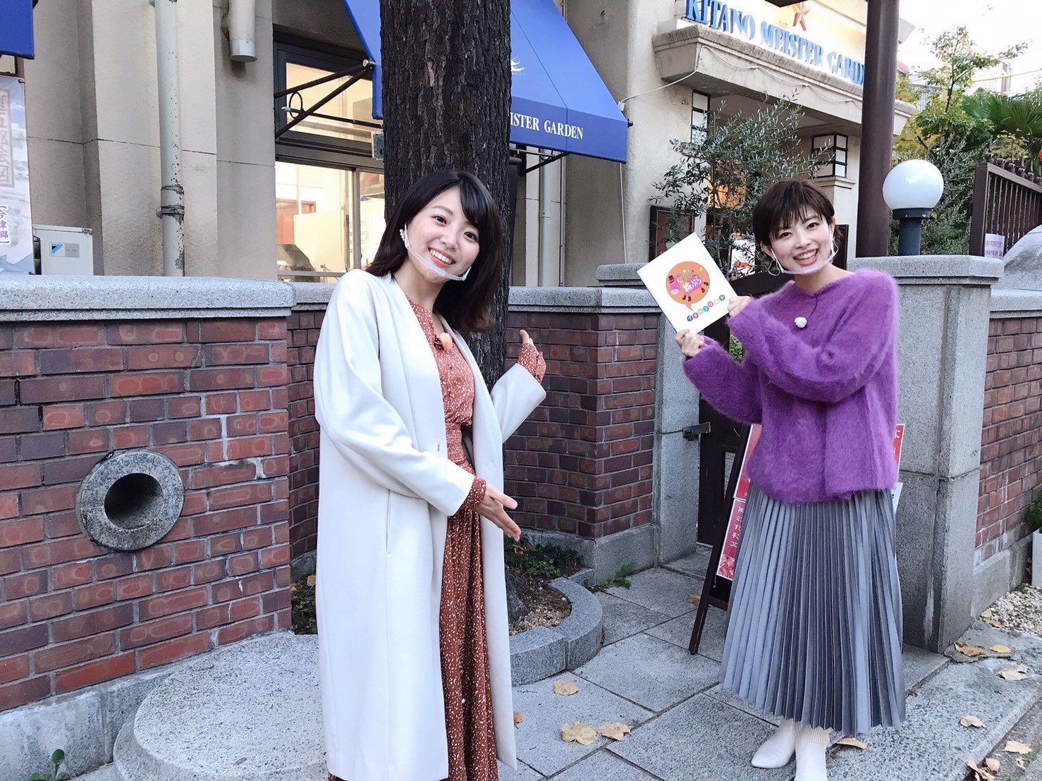 黒木千晶 Ytv Ar Twitter 林マオ アナとの 旅ぷら が 13日 日 午前10時55分 放送です 訪れたのは神戸 意外なスポットを巡ってきました 色々ぶっちゃけ旅 ぜひご覧ください T Co Usvnwjd9zz T Co Lxgenakbhh Twitter